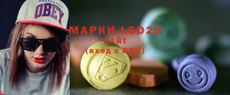 LSD-25 экстази кислота  Анива 