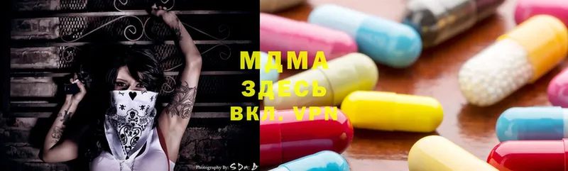 МДМА VHQ  кракен вход  Анива 